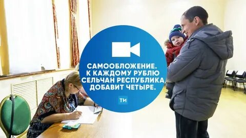 Самообложение это