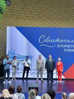 Конкурсы севастополь