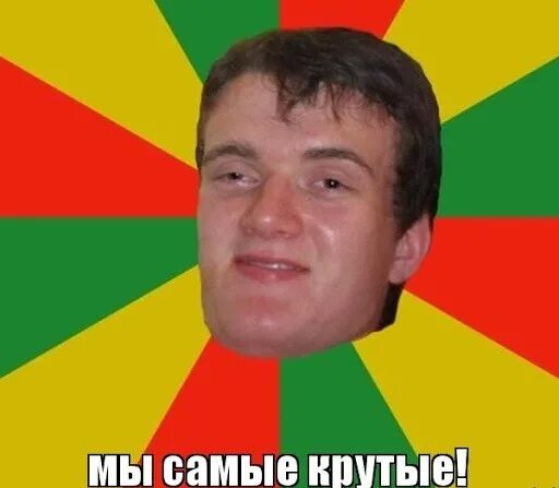 Выражение тут как тут
