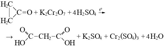 соли хрома 2 цвет раствора. окислительно-восстановительные реакции 3 реакции. гидроксид хрома 3 овр. раствор гидроксида хрома 3. прокаливание гидроксида хрома 2.