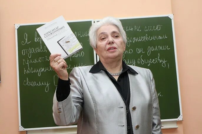 Работа преподаватель русского языка. Школа 1948 музей Солженицына. Преподаватель русского языка. Преподаватель русского языка и литературы. Учительница русского языка.