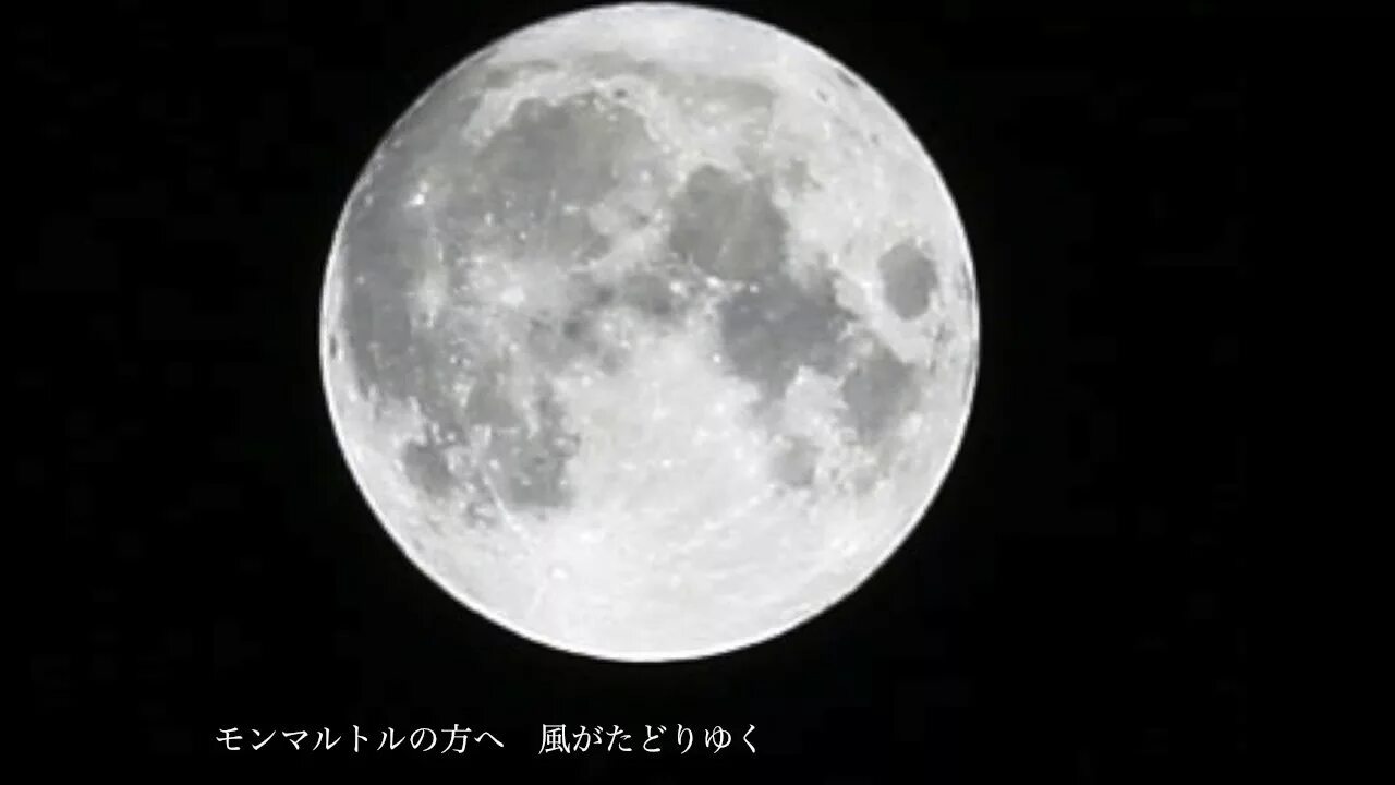 Луна в 10 м