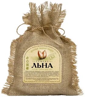 Аптечные семена