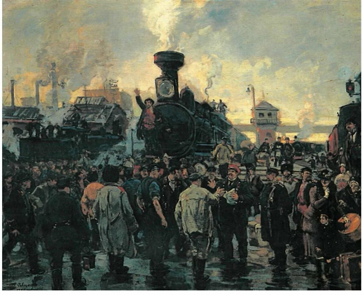 Годы первой русской. Революция 1905-1907. Г К Савицкий Всеобщая Железнодорожная стачка 1905 год. Революция 1905-1907 годов в России. Первая Российская революция 1905-1907.