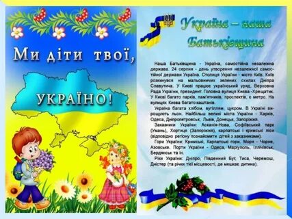Твори українською мовою