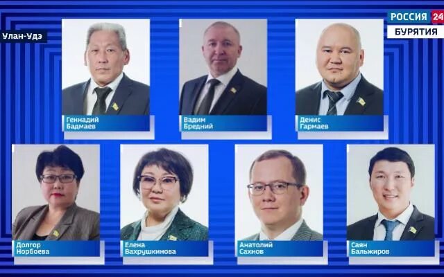 Список депутатов хурала