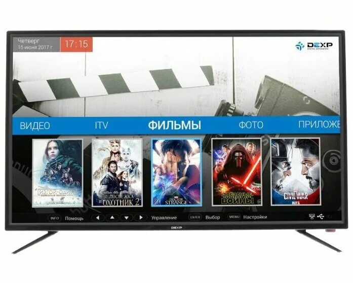 Телевизор dexp h32d8000q. Телевизор DEXP 55 дюймов. Телевизор DEXP h39d8000q Smart TV. Телевизор DEXP 32 Smart TV.