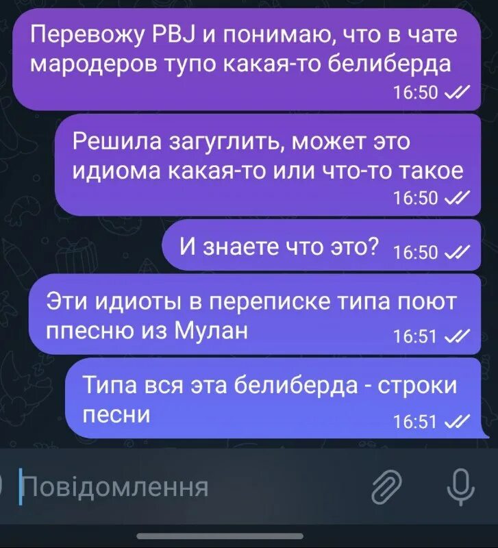 можно пройти перевод