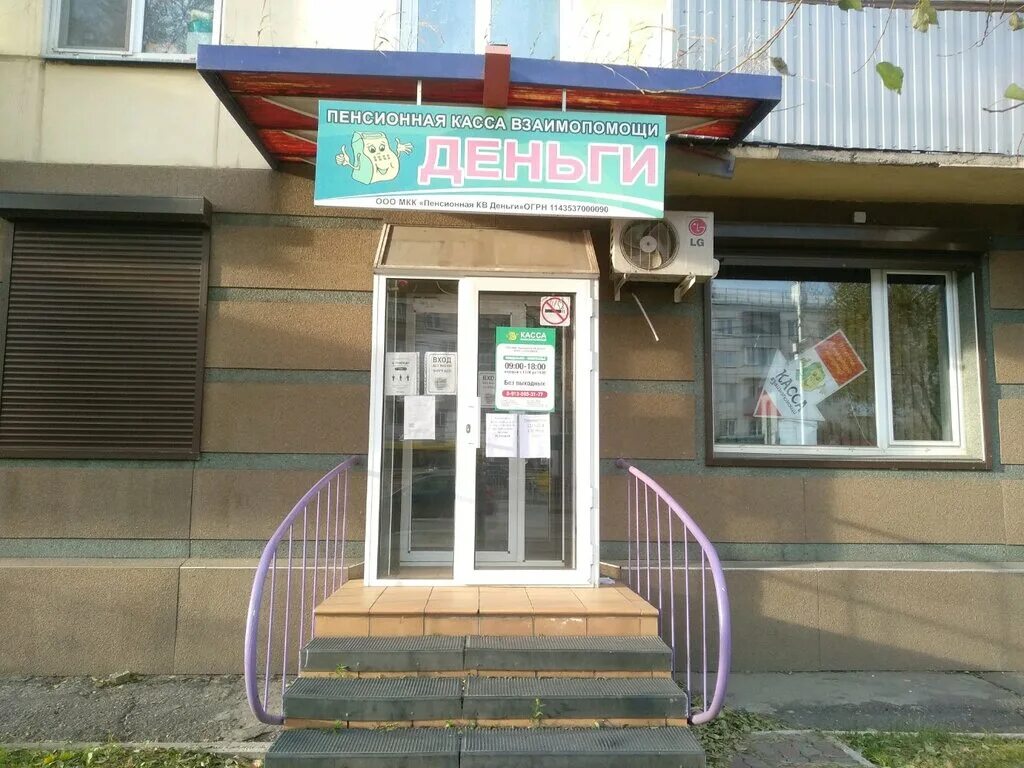 красноярский мав. автовокзал красноярск пенсионный фонд. красноярск сверху. красноярский мав. красноярский мав.