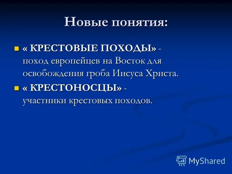 тест по теме католическая церковь. месса во франции. тест по теме католическая церковь. централизация храм. итоговое тестирование по истории средних веков 6 класс.