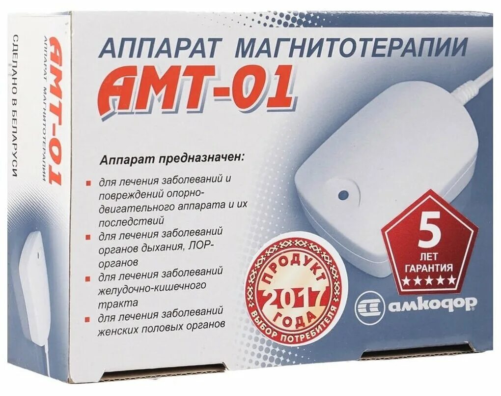 магнитотерапия амт 1. аппарат амт-01 магнитотерапии стационарный. аппарат магнитотерапевтический амт-01 катрен. белвар аппарат магнитной терапии амт-01. аппарат магнитной терапии амт 01 инструкция.