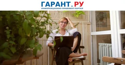 Роструд 2021