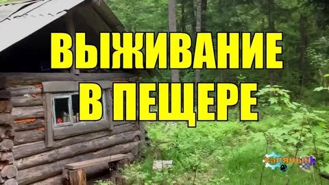 Коляныч тайга