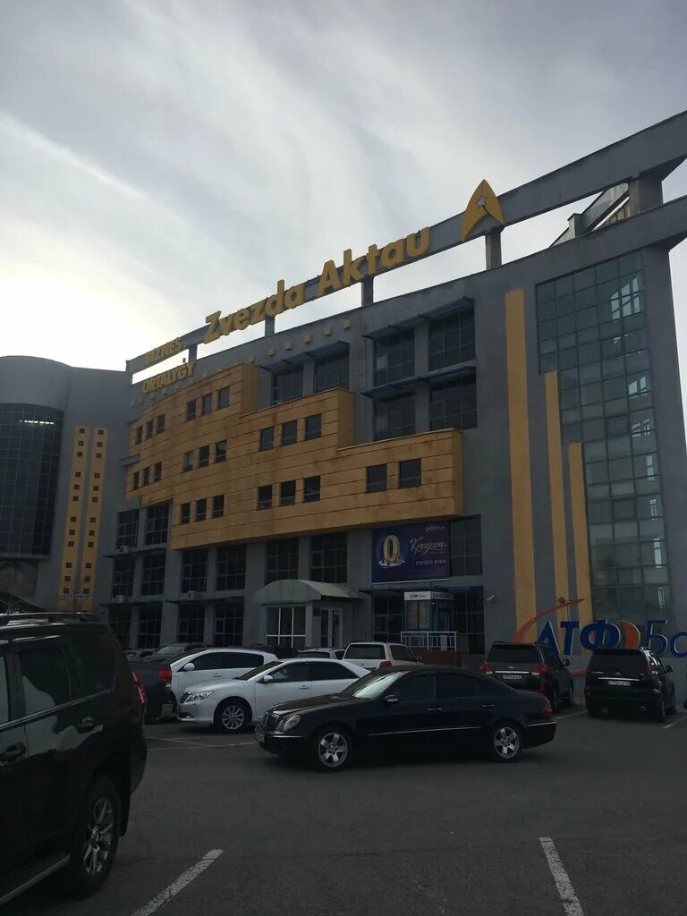 звезда актау. бц жастар актау. звезда актау. звезда актау. звезда актау.