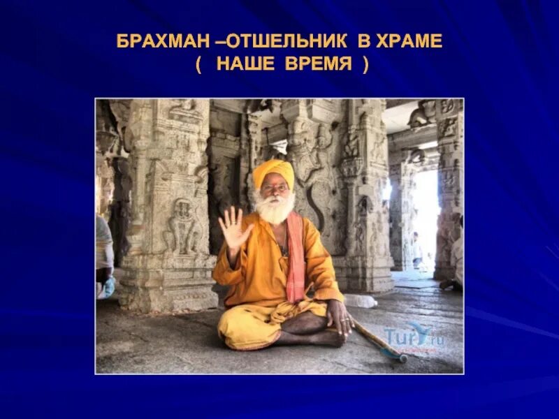 Дайте определение понятию отшельник