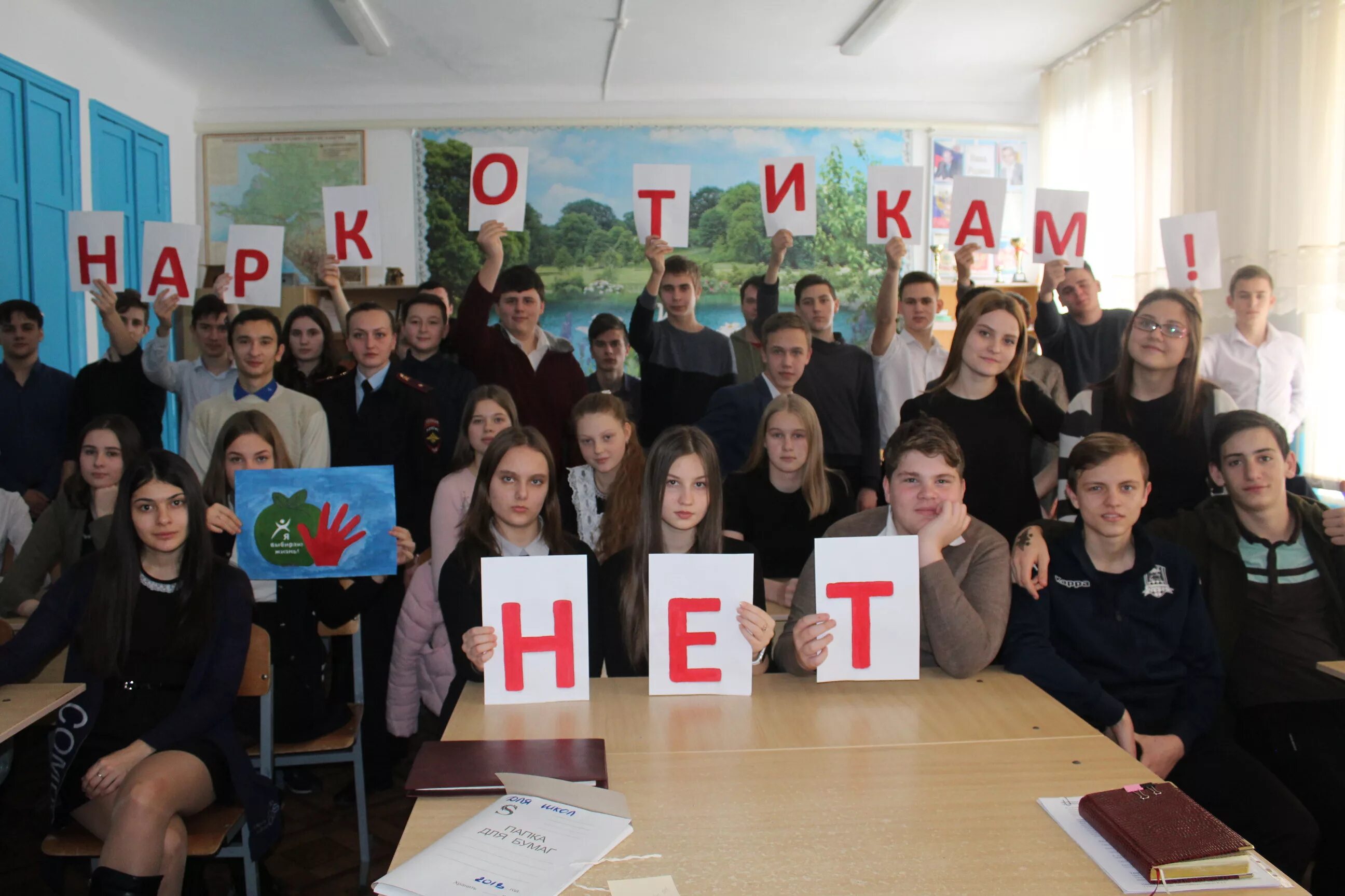 сош 2 крыловская крыловского