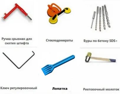 Ответ ручной