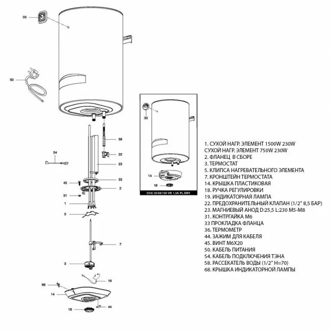 Ariston pro1 r dry. Водонагреватель Ariston pro1 r pl Dry 80v. Водонагреватель Ariston pro1 r 80 v. Ariston бойлер Pro r 80 v. Водонагреватель Pro 1 r 80 v pl. Верт.