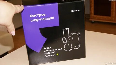 Kitfort кт 1674 отзывы