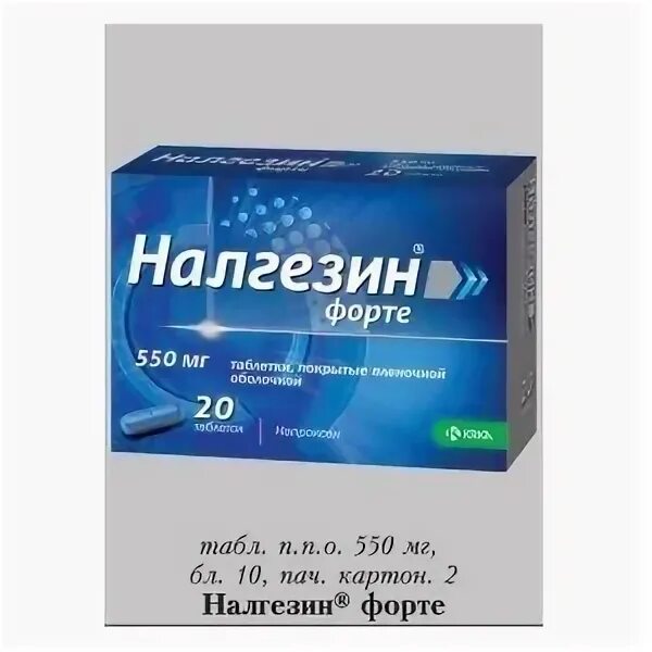 Налгезин форте 550. Налгезин форте таб.п/о плен. 550мг №20. Налгезин форте купить