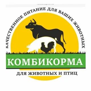 Названия комбикормов