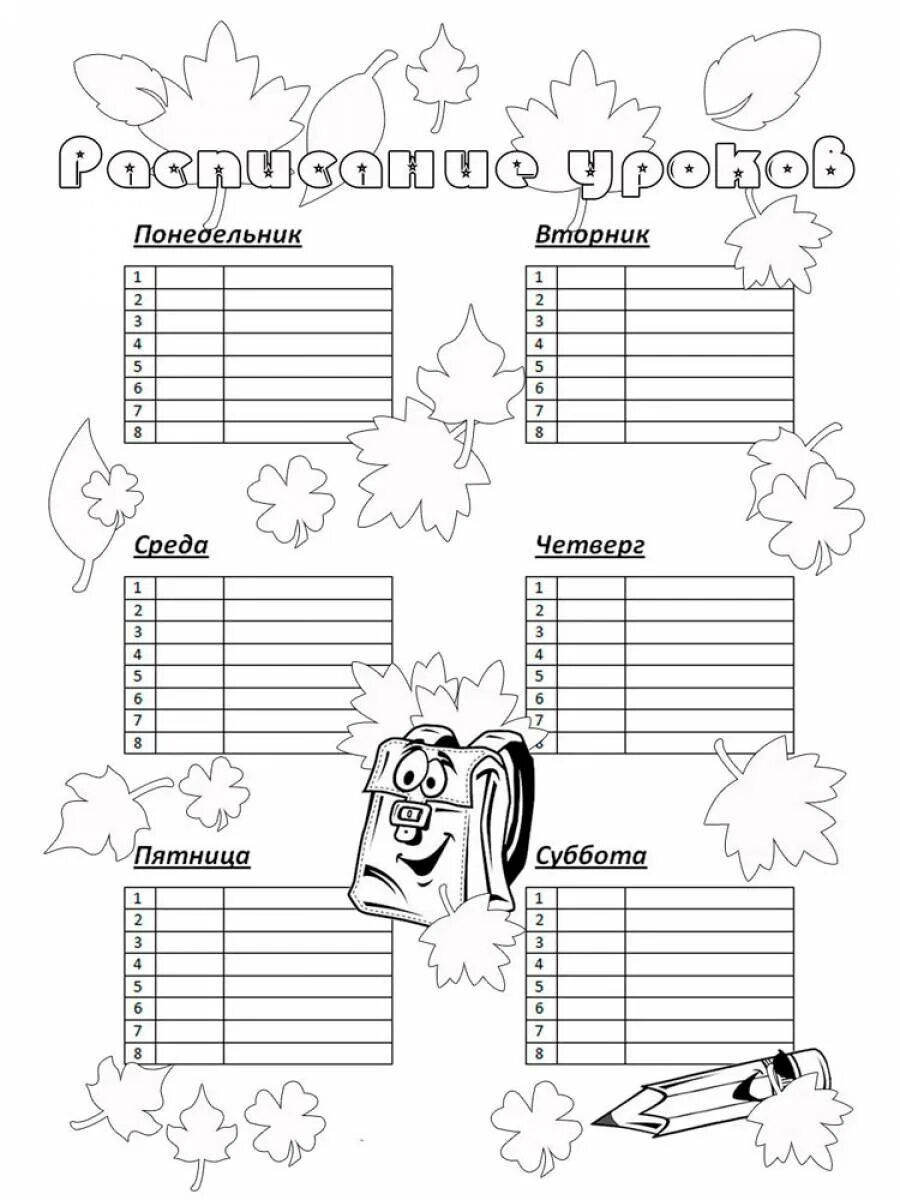 Шаблоны для распечатки для классного уголка. Расписание уроков раскраска. Расписание для школы черно белое. Раскраска расписание уроков для девочек. Расписание уроков для девочек.