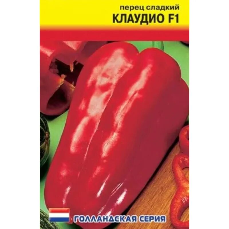 Клаудио перец сладкий. Перец Клаудио f1. Перец Клаудио семена. Перец Клаудио f1 /сем.Приобья/ 10 шт. Перец Клаудио партнер.