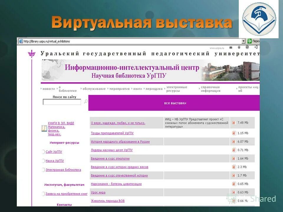 справочные сайты москвы