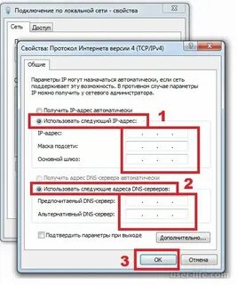 2 адреса на компьютере