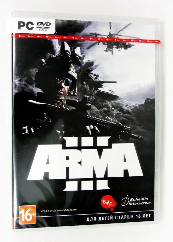 Buy Arma 3. Арма 3 ключи. Arma диск. Arma 3 обложка.