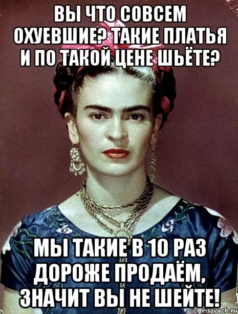 Шило Мем. Шила мемы. Вы что совсем. Совсем охренел