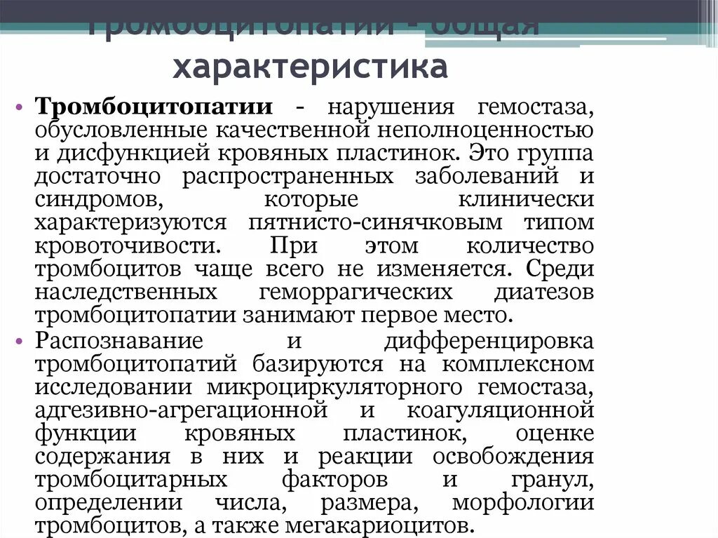 Это достаточно распространенная