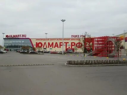 Пулковское шоссе 19 магазин санкционных товаров