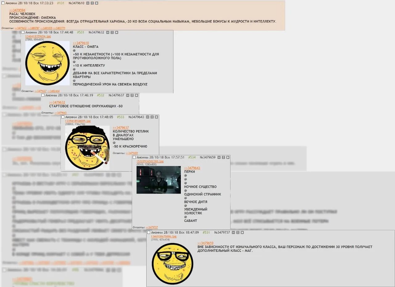 Анонимное тестирование. Взбзднуть. Аналог аноним балованный баловать. Зряплата. Скрывает лицо.
