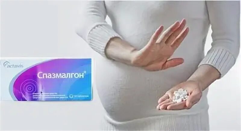 Колики при беременности 2 триместр