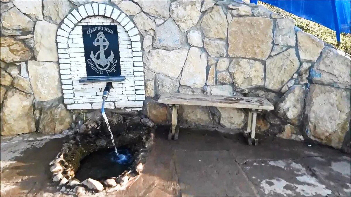 вода чалтырь