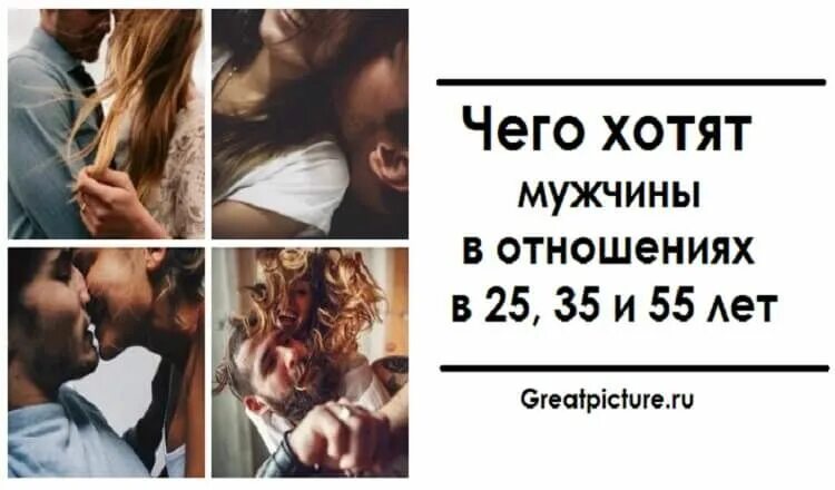 Хочу мужчину мне 40. Счастливая женщина с мужем. Русские женщины 40 лет. После некоторых мужиков хочется уехать в тибет и лепить из глины. Прикольные надписи на футболках для мужчин.