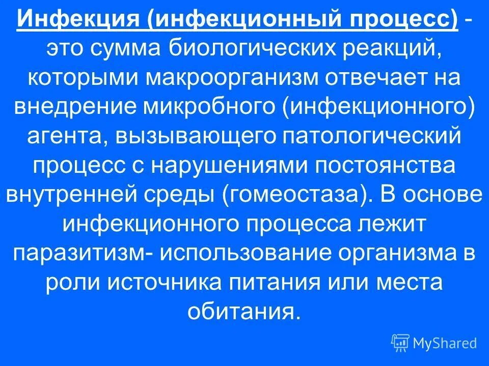 Сумма активных температур по регионам россии за последние 10 лет. Сумма активных температур карта. Сумма биологических. Сумма активных температур рассчитать. Сумма биологических.