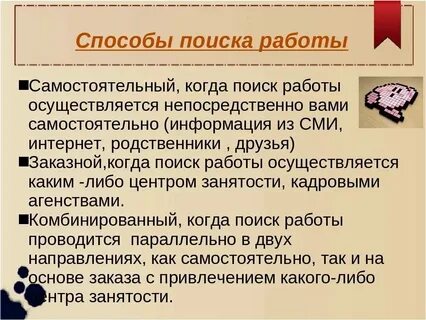 Работы перечислить