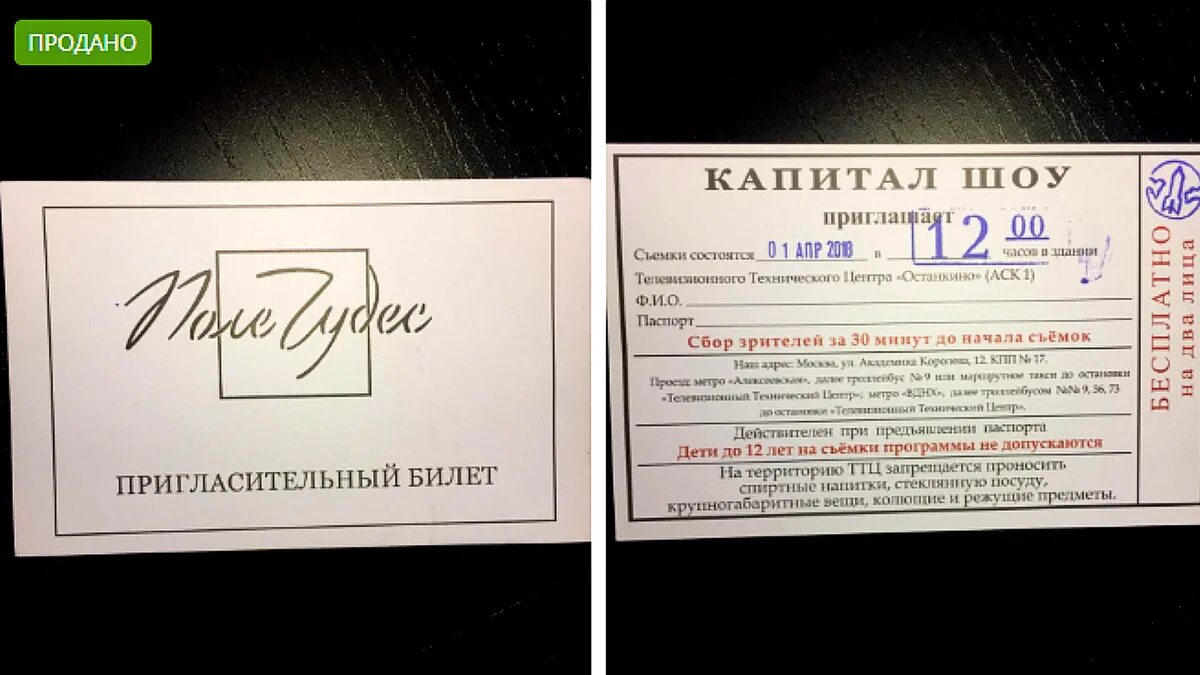 Таблетки от головной болили. Таблетки от кашля недорогие но эффективные от сухого кашля для детей. Таблетка для зубов обезболивающий. Таблетки от поноса. Снотворное без рецептов в каплях.