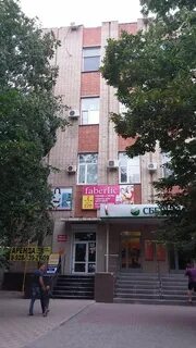Ул красная шахты