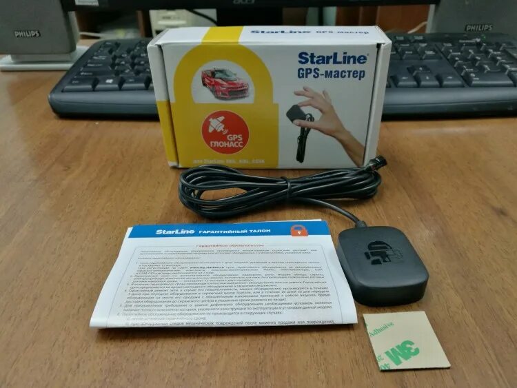 Мастер 6 gsm. GPS модуль для STARLINE a93. GPS модуль для STARLINE s96. Старлайн а93 GPS модуль. GSM GPS модуль STARLINE a93.