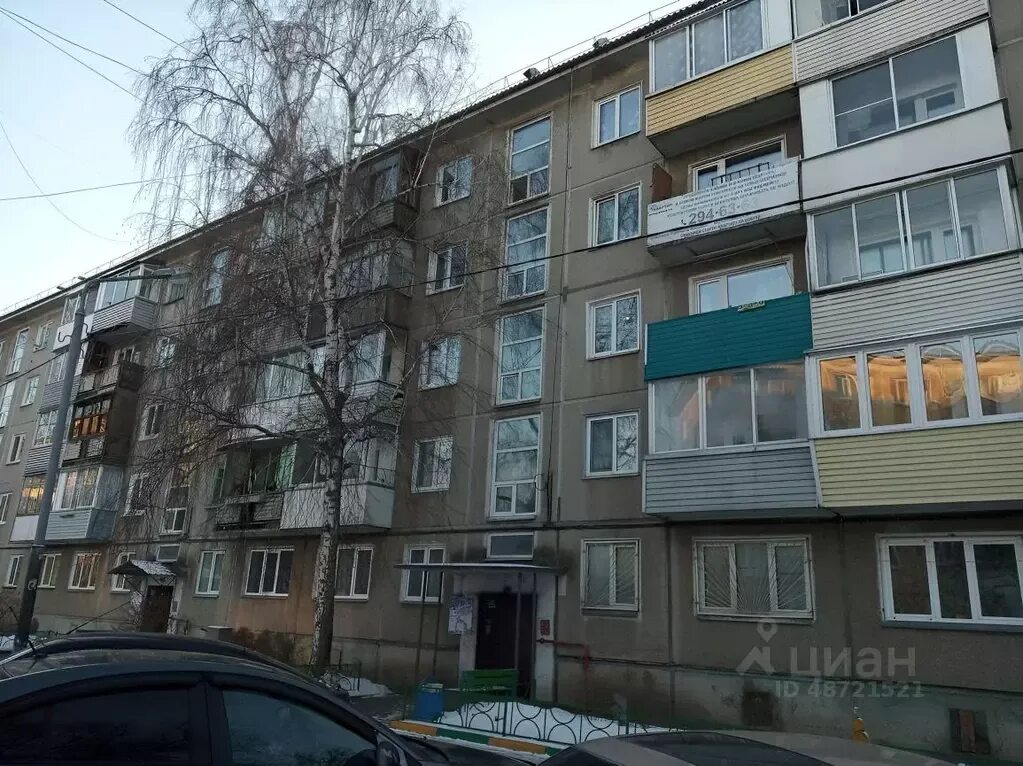 21 амурская 16 омск. Ул амурская 16. Амурская 16 г красноярск. Амурская 16 г красноярск вайлдберриз. Ул амурская 16.