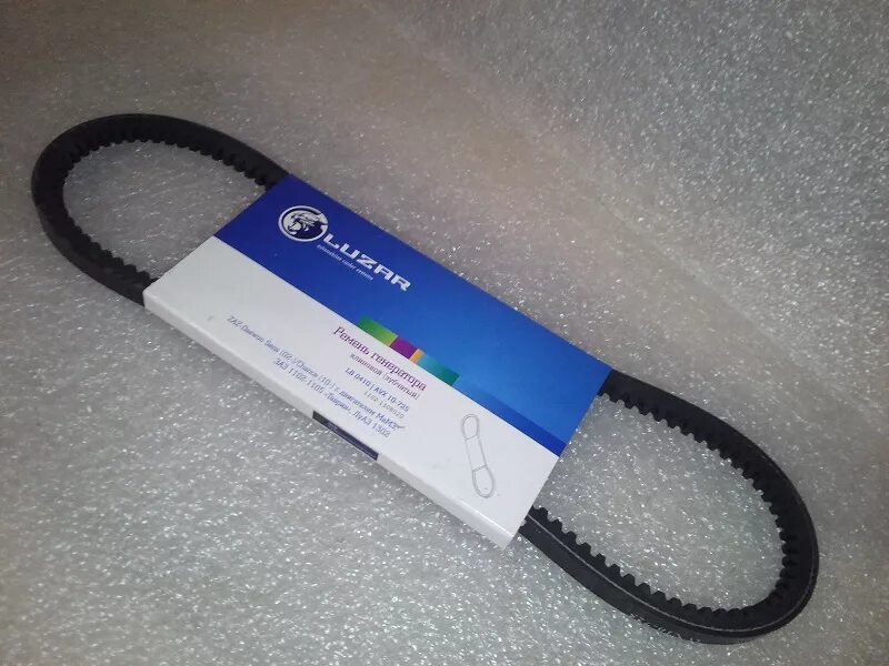 ремень генератора шанс. 3 ремень генератора артикул. ремень генератора с гур ланос 1. ремень генератора шанс. ремень генератора шанс.