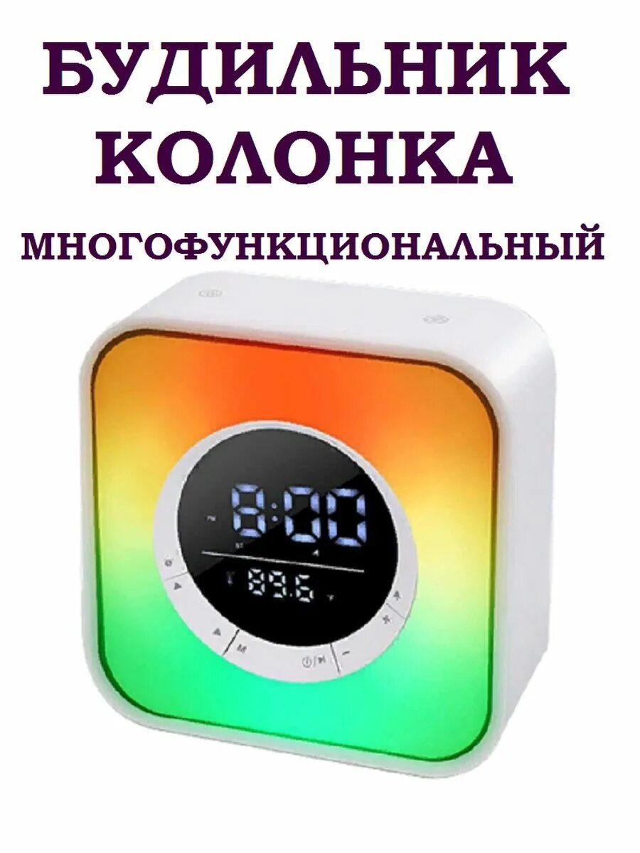 Алиса заведи будильник. Не срабатывает будильник на айфоне 7. Выключает будильник. Как поставить будильник. Будильник samsung.