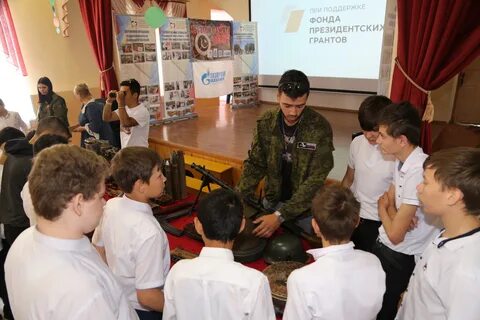Школа интернат астрахань