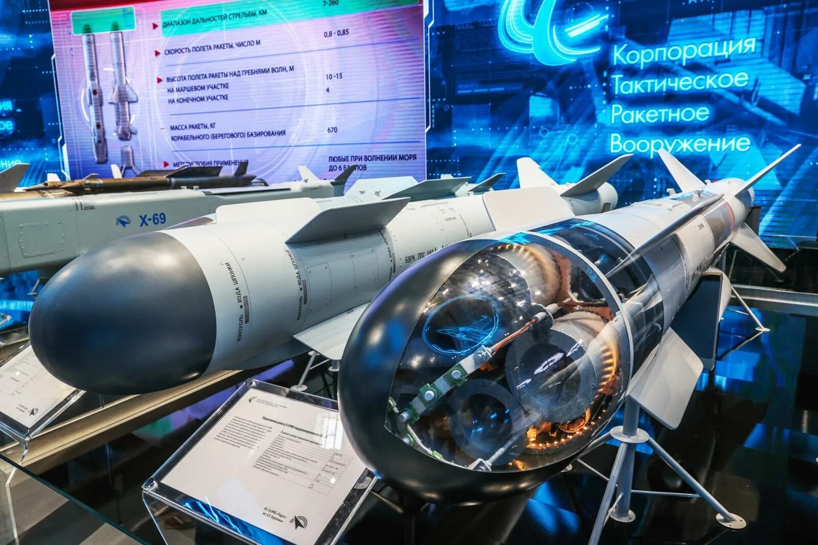 Х 59м2