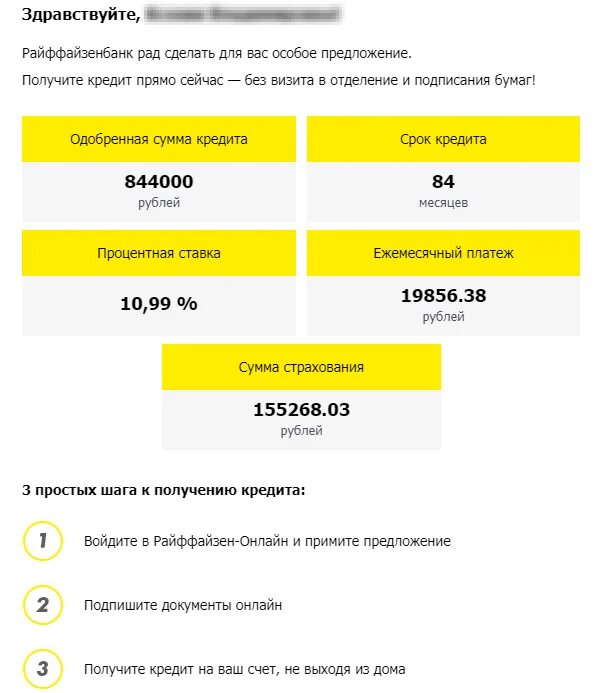 Райффайзенбанк график работы в праздники РАЙФФАЙЗЕН ТЕХПОДДЕРЖКА pictures