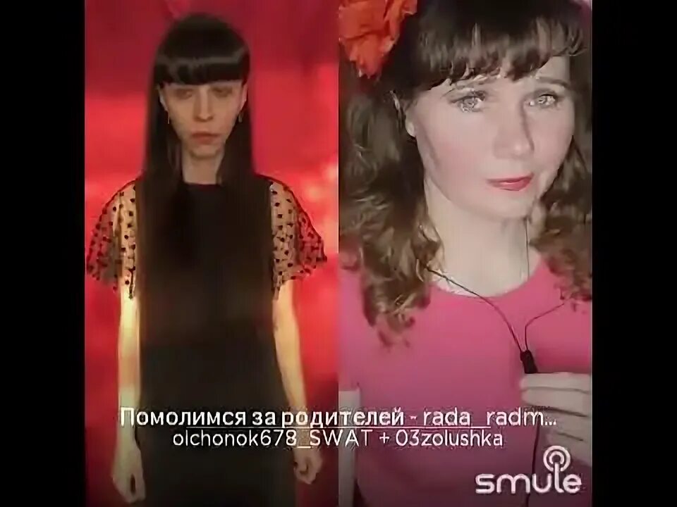Помолимся за родителей сосо павлиашвили текст. Сосо павлиашвили помолимся за родителей караоке. Помолимся за родителей караоке. Помолимся за родителей караоке. Помолимся за родителей сосо павлиашвили текст.