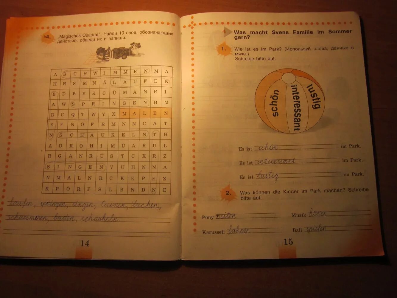 русский язык 3 класс рабочая тет?. математика 2 класс рабочая тетрадь 1 часть волкова. рабочая тетрадь по русскому языку 1 часть. немецкий язык 2 класс рабочая тетрадь 1 часть бим. р т с 14 15.